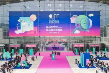 全速起航！QIFF2023青岛家具展将于5月18-21日举办，20万平米大展！门票通道已开启