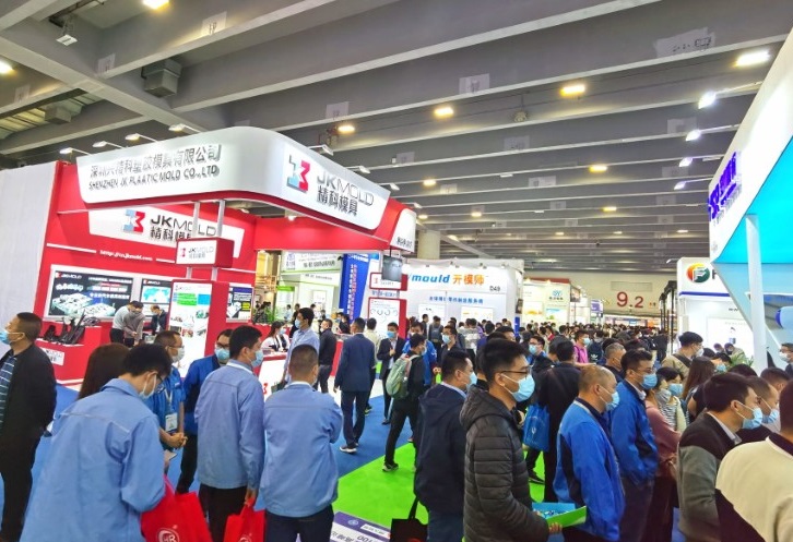 广州国际模具展Asiamold、广州智能制造技术与装备展SPS2024（时间＋地点＋门票＋官网＋同期展会）