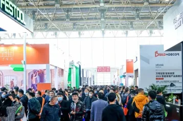 北京建博会2024官网、参展商名单！BJBD展馆分布图、北京建博会电子会刊申请