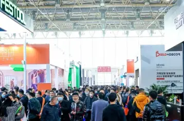 北京建博会2024官网、参展商名单！BJBD展馆分布图、北京建博会电子会刊申请