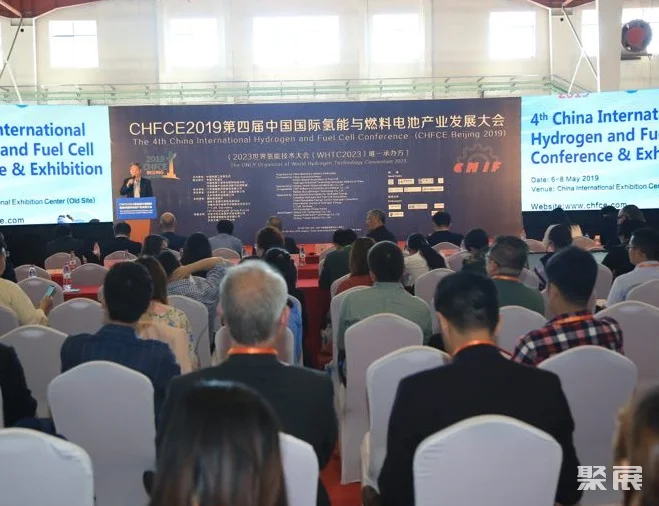 第六届中国国际氢能与燃料电池技术应用展览暨产业发展大会CHFCE 第六届中国国际氢能与燃料电池技术应用展览暨产业发展大会CHFCE