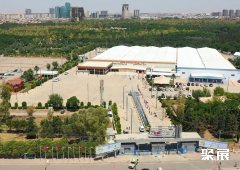 Erbil Interational Fairground