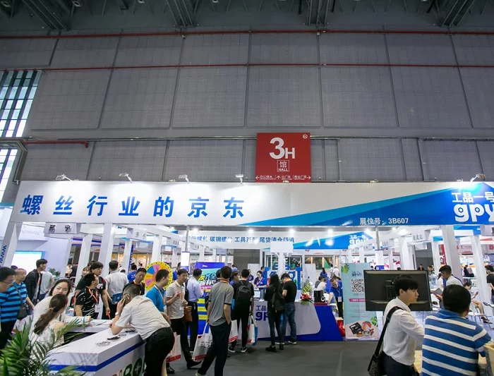 上海紧固件展有哪些?最新上海紧固件展时间表