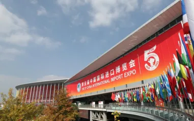 如何获取进博会门票？上海进博会门票渠道、门票预约、门票在哪里购买