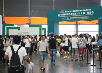 2023上海建筑建材装饰展览会