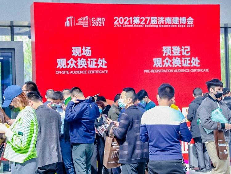 汇融行业，定义未来！2022济南建博会即将精彩呈现