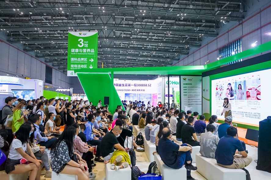 华丽重启:HNC 2023上海健康营养展共筑健康营养新未来!门票及会刊如何申请