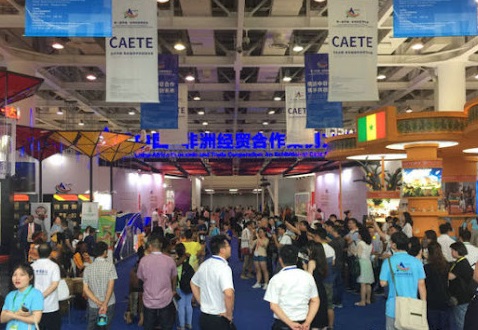 新起点 新机遇 新作为!第二届中国—非洲经贸博览会 新起点 新机遇 新作为!第二届中国—非洲经贸博览会
