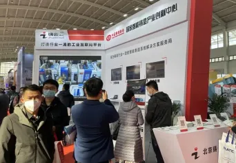 东北铸造展：沈阳国际铸造及热加工展将于2023年9月1-5日举办，复兴东北老工业基地！展会/门票申请