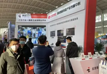 东北铸造展：沈阳国际铸造及热加工展将于2023年9月1-5日举办，复兴东北老工业基地！展会/门票申请