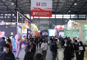 第十三届中国儿童产业发展大会暨中国品牌授权年会！2023CPE中国幼教展