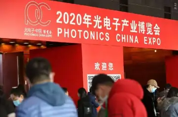 北京光电子产业博览会、北京光电显示展将于2023年7月26-28日举办，中国最高水平光电显示展！门票通道已开启