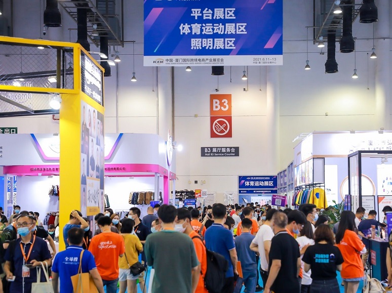厦门跨境电商展将于2022年8月17-19日举办，2000家优质供货商！展会门票及会刊怎样申请？通道已开启~
