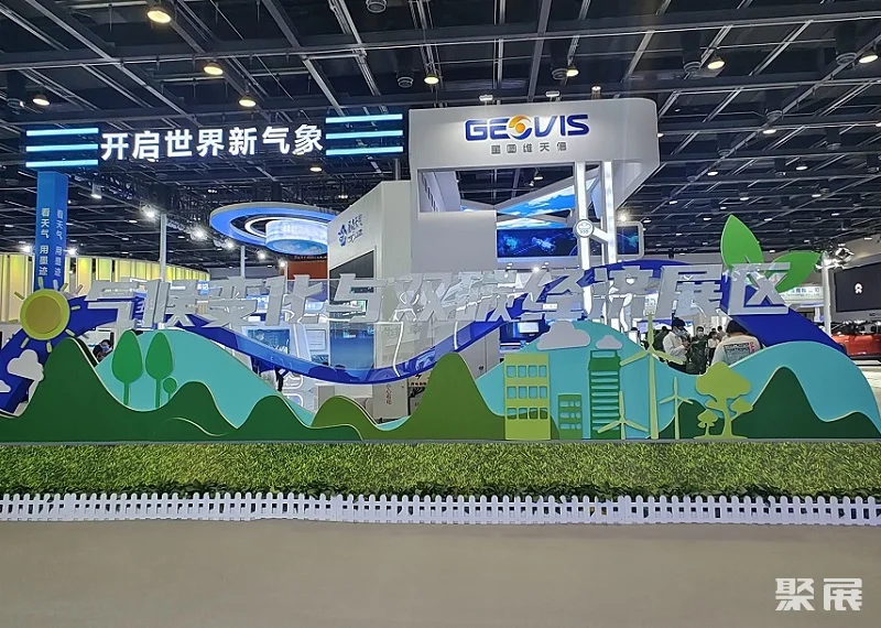 2023北京服贸会、中国国际服务贸易交易会最新资料＋时间＋地点＋数据＋门票＋会刊