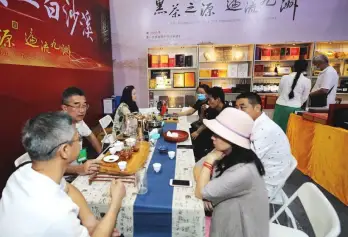 烟台茶博会、烟台茶叶展将于2023年9月1-4日举办，聚焦茶行业品牌盛会！门票操作指南