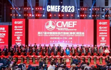CMEF中国医疗展/上海医疗展参展商名单查询、时间表、电子会刊申请