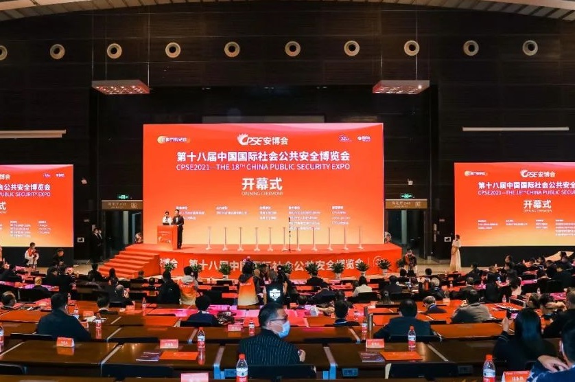 第19届CPSE 2023深圳安博会将于10月举办,“连接世界感知未来”2023世界数字城市大会!门票通道已开启
