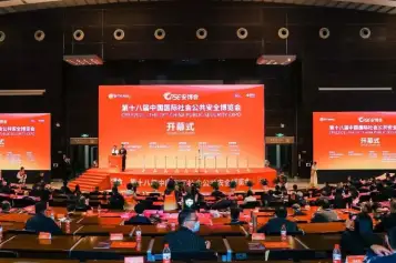 第19届CPSE 2023深圳安博会将于10月举办，“连接世界感知未来”2023世界数字城市大会！门票通道已开启