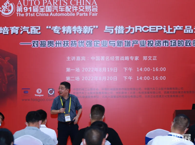 第93届全国汽车配件交易会、CAPF昆明汽配会将于2023年4月27-29日举办，国内历史悠久汽车后市场展！邀请函及门票通道已开启