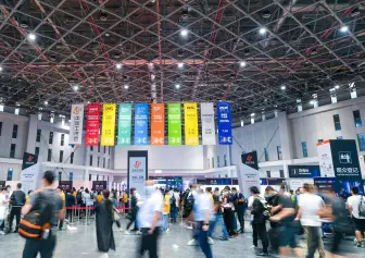中国国际工业博览会、CIIF 2023上海市工业展最新资料＋时间＋地点＋门票＋展位图