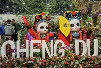 2024成都世界园艺博览会:筹备推进会在京召开