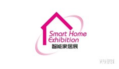 C-SMART2021 深圳智能家居展“智能创新,改变生活”
