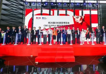 第27届CBE中国美容博览会、上海美博会将于2023年5月12-14日举办,全球美妆产业链商贸平台!门票通道已开启