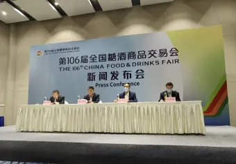 第106届全国糖酒会、CFDF成都糖酒会明日开幕！2022最新电子会刊、展商名录、参展商信息上线