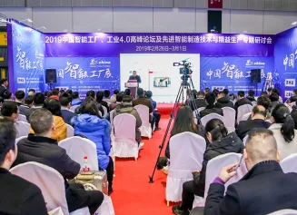 苏州智能工厂展、苏州工业博览会、苏州工业自动化及机器人展7月28日重磅开启！门票如何申请！部分展商名单提前知晓~