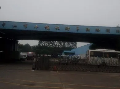 Zhongshan Xiaolan Vehicle Inspection Ground
