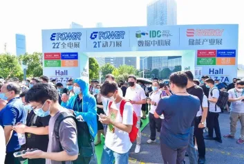 EPOWER第23届全电展、2023上海全电展最新资料＋门票＋会刊＋展位图
