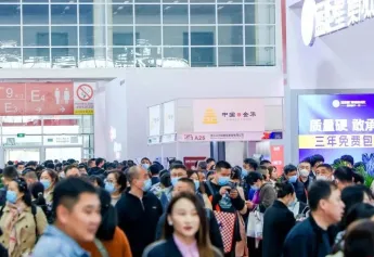 第33届BJBD北京建博会时间地点、展位图！北京建博会2024展位申请、展位预定电话
