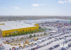 Tuyap Konya International Fair Center