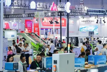 中国彩盒展将于2024年4月10-12日在深圳举办，12万平米实力引航！主办展位预定、会刊申请渠道、展位图/报价