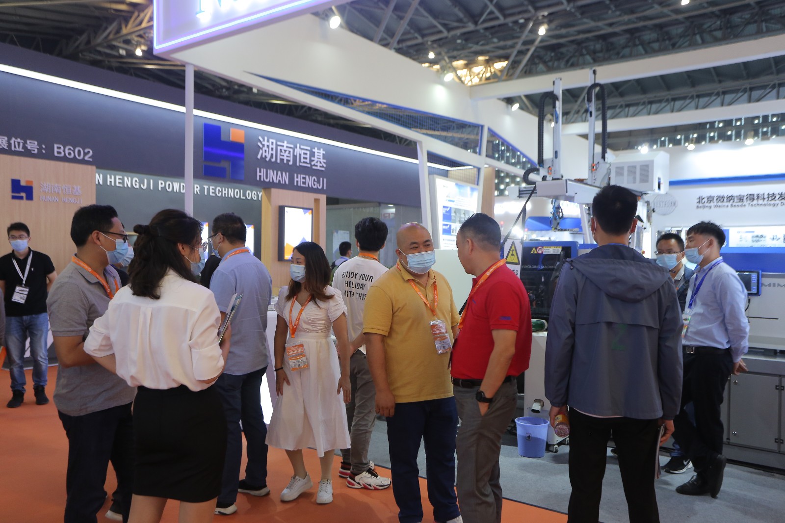 上海国际粉末冶金展、上海陶瓷及粉体加工展、上海磁性材料展2024(时间+地点+门票领取+同期展会+会刊申请)