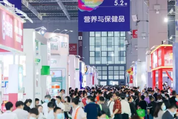 NHNE中国国际健康营养博览会将于2023年12月5-7日在广州举办，参展商名单、会刊申请