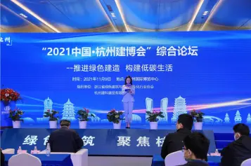 倒计时！CGBE2023杭州建博会、杭州国际绿色建筑建材展即将开幕，华东区绿色建筑建材旗舰展！门票通道已开启