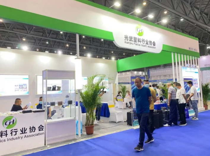 倒计时8天！安徽国际塑料产业展、安徽塑料博览会将于2022年9月20-22日举办，门票通道已开启！会刊、展商名录如何申请