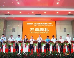 启航新征程、扬帆再出发！2022温州国际广印展招展工作全面开启