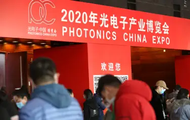 倒计时27天！第十四届2023北京国际光电显示技术及应用展时间、地点、门票、会刊