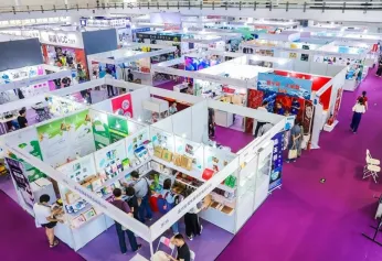 2024北京礼品赠品及家庭用品展开年行业首展！展览面积5万平米！展示全球独特的创意礼品！会刊及门票如何获取