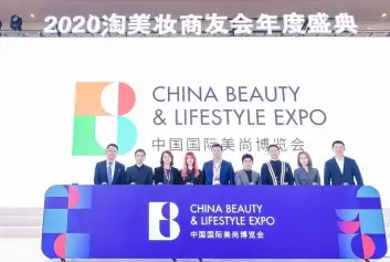 美尚博览会、上海美尚展、淘美妆商友会将于2023年2月15-17日举办，年度美妆首展！门票通道已开启