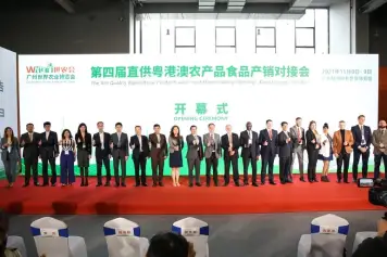2022第四届广州世界农业食品博览会！广州预制菜展