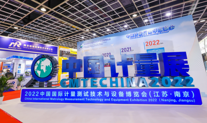 中国计量展、上海计量测试技术与设备展将于2023年5月17-19日举办,中国测量行业品牌展!门票如何申请