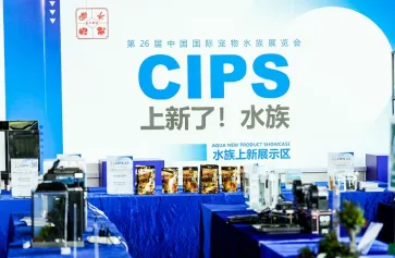 第27届CIPS中国长城国际宠物水族展将于12月启幕！汇聚世界宠物行业顶级品牌！门票通道已开启