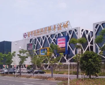绍兴诸暨国际商贸城