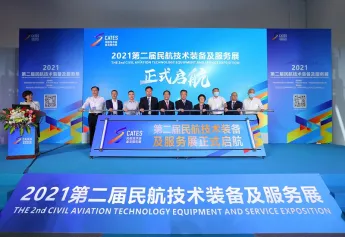 CATES2023中国北京民航技术装备及服务展将于5月启幕,为我国民航发展贡献力量!门票通道已开启