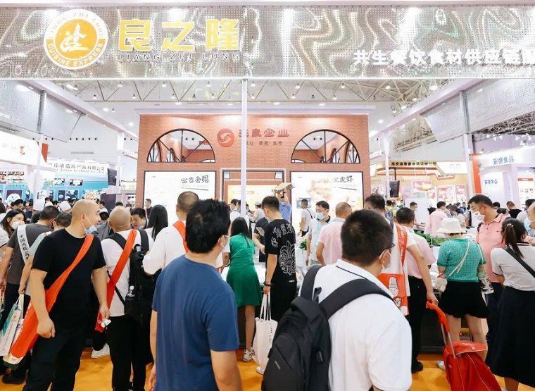 良之隆中国粤菜食材电商节将于2022年12月12-14日在广州举办,门票如何申请?展会及会刊怎样申请