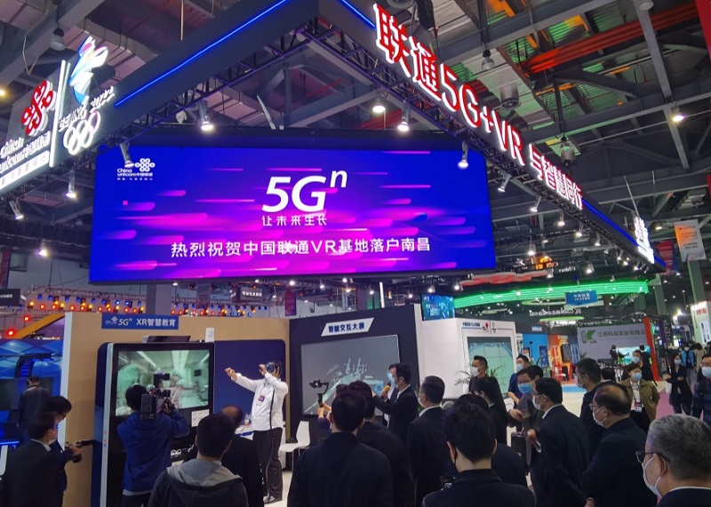 点亮元宇宙!南昌世界VR产业大会将于2022年11月12-13日举办,大会主要活动提前知晓!门票通道已开启