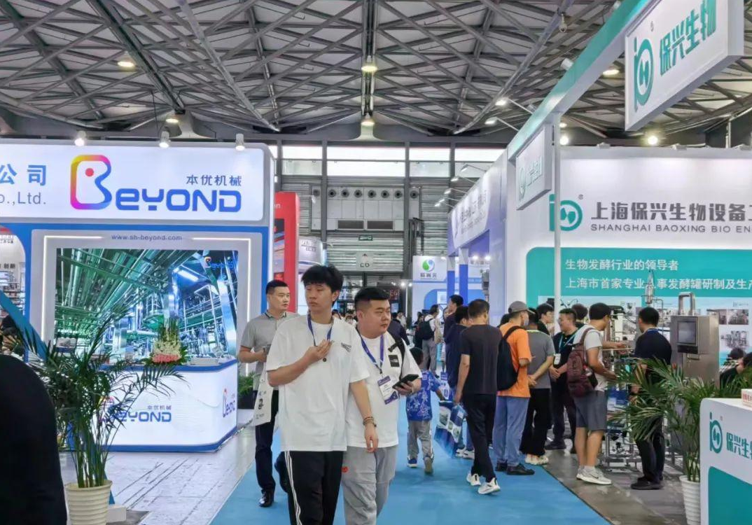 3月起航!2024生物技术产业装备展暨生物发酵系列展,不容错过的行业盛宴!主办展位预定、会刊申请渠道